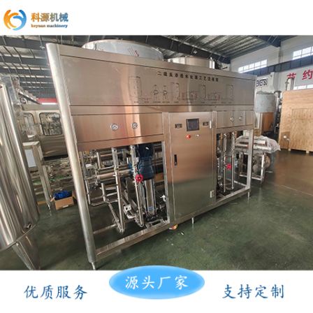 KEYUAN bottled purified drinking water and mineral water treatment equipment, liquid filling machine packaging production line