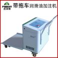 Famite electric butter liquid nitrogen brake fluid transmission oil lubricating grease filling machine for mobile vehicles