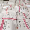 Supply of semi refined/fully refined industrial paraffin solid 56/58 # industrial grade