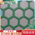 FLC2000 petroleum mesh stainless steel composite mesh three-layer mud vibration separation screen metal woven filter screen