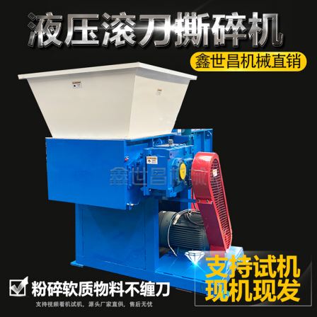 800 type single axis shredder recycling and crushing waste plastic machine head material hydraulic roller film shredder