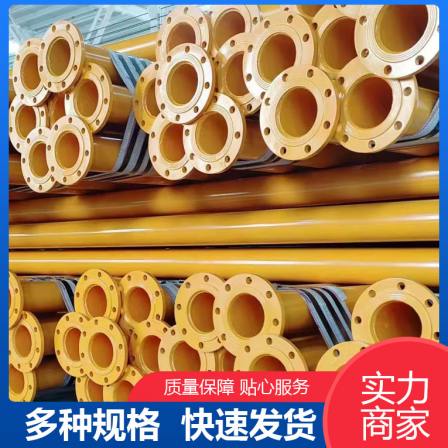 Internal and external composite coated pipes, coated steel-plastic composite pipes, coated seamless steel pipes, Hengyuan, directly supplied from stock
