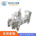 Dousha Ice Filling and Sealing Machine Pneumatic Continuous Type Mung Bean Sand Beverage Filling and Sealing Machine