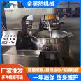 Supply of commercial planetary stir fryers for central kitchens, restaurants, restaurants, fully automatic large vegetable fryers