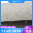 Baineng exterior wall real stone paint, lightweight soft ceramic tiles, with good wall effect, new environmentally friendly and energy-saving materials