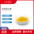 Clariant HG yellow pigment yellow 180 180 yellow, good light fastness, FDA food grade, used in plastic industry