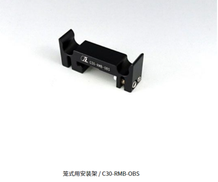 Installation bracket for SIGMAKOKI Sigma optical cage in Japan/C30-RMB-OBS