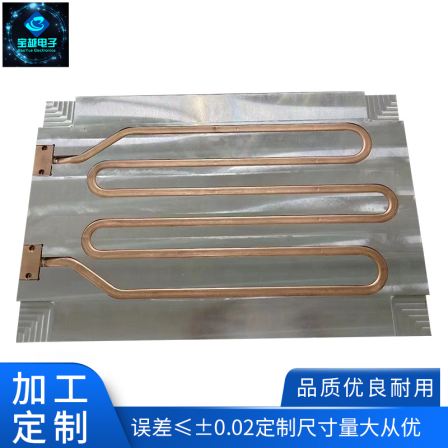 Copper tube water-cooled plate, radiator water-cooled plate processing, customized laser water-cooled plate