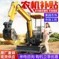 Small excavator, track type, Czech multifunctional hydraulic agricultural small excavator, fruit and vegetable greenhouse trenching, soil overturning and micro excavation