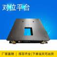 Plane Robot Module AUNR3-08 Alignment Platform Aluminum Alloy Material Yongxiangshun