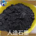 Wholesale of expandable graphite conductive insulation casting coatings from manufacturers in stock, and wholesale sampling of artificial graphite