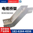 Cable tray accessories, cable tray, horizontal support arm, cross arm, vertical support, hanging frame, vertical shaft, L-shaped 1250