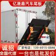 Yishengxin Automobile Tailboard Truck Express Truck Hydraulic Elevator Convenient and Fast Freight 1.5 tons 1 ton