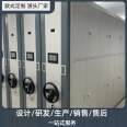 Dense rack, mobile intelligent electric dense cabinet, hand operated track data rack, archive room file cabinet