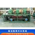 Xuemei Refrigeration Supporting Equipment Anticorrosion and Energy Saving Chiller 37kw4YG-15.2