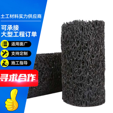 Orchard drainage three-dimensional drainage board DN80 polypropylene composite blind ditch pipe MF1235 blind ditch drainage pipe