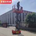 Jinfu Quan Automatic Lift Mobile Lifting Platform Fully Automatic Hydraulic Height Working Vehicle