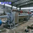 Xinzhou Machinery Heishui Biological Granules Green Killing Dryer Hermetia illucens Drying Equipment Drying Equipment