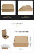 Customized small batch packaging boxes, color boxes, white boxes, paper boxes, white cards, double insertion boxes, bottom buckle