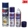 3m car rust remover anti rust screw loose car logo rust removal strong special lubricant motorcycle rust