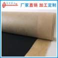 Medical electrode thin film conductive film TENS carbon conductive substrate superconducting flexible pressure sensing film manufacturer