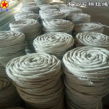 18mm asbestos twisted rope for direct delivery to construction site for anti-corrosion effect, high-quality source of goods Dingcheng