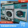 Budilan second-hand brand new industrial water washing machine, efficient working dry cleaning machine_ Customized by the manufacturer