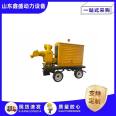 1500 cubic meter trailer type mobile pump truck intelligent LCD display controller Xinsheng Power