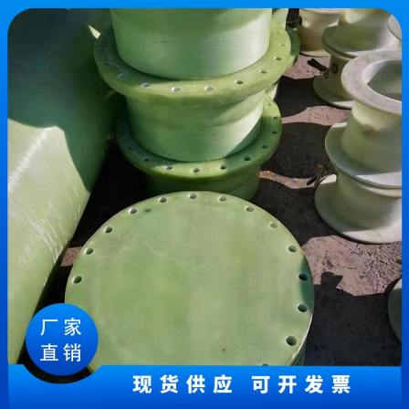 Fiberglass flange, Jiahang shaped elbow, three-way hand laid pipe fittings can be customized