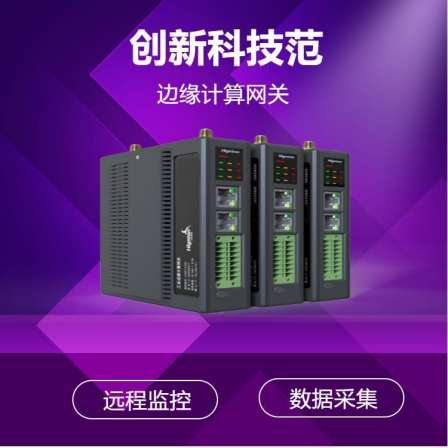 Edge computing Gateway HINET G110-6 can collect 3000 data points