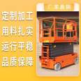 Flat type elevator, small hydraulic manual elevator, Xingtai elevator