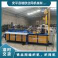 Iron wire mesh weaving machine, weaving mesh width of 2m, weight of 4.0T, power of 4.2kw, model ZY-149