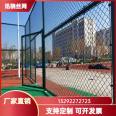 Xunxiao Stadium Fence School Sports Ground Safety Isolation Protective Fence Durable and Complete Specifications