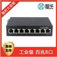 Yinghua Industrial entry-level industrial grade 100M 8-port switch rail mounted installation