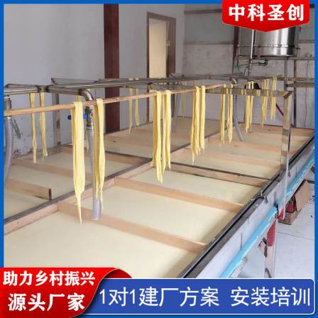 Semi automatic Rolls of dried bean milk creams machine household stainless steel manual Rolls of dried bean milk creams machine complete set of equipment bean products machinery customization