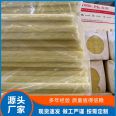 Guanwang energy-saving centrifugal Glass wool greenhouse steel structure can be easily cut into microporous fibers