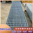 Hot dip galvanized steel grating steel grating step grid drainage stainless steel grating ditch cover plate galvanized grating plate customization