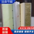 Real stone paint decorative integrated board with wind resistance is used for high-end residential construction, which is not easy to peel and far away from the forest