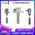 COGO Electronic Technology CYD12 Side Mount Floating Ball Corrosive Medium Liquid Measurement SUS316L Material