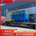 Inclined tube sedimentation tank, inclined plate filler sedimentation tank, electroplating, painting, car washing, sewage treatment facility, fast delivery