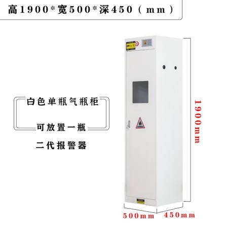 All steel intelligent explosion-proof gas cylinder cabinet with alarm gas tank acetylene nitrogen oxygen gas single and double cylinder storage cabinet