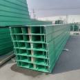 Fiberglass cable tray, trunking, box, pipe box, fireproof and flame-retardant insulation ladder type polyurethane tray, trunking