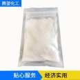 Rubus idaeus ketone 98% Rubus idaeus flavone Rubus idaeus powder three certificates 1kg package