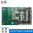 Digital 3CPCB electronic product assembly, OEM circuit board SMT chip mounting and processing, with pictures and samples provided