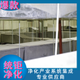 100000 level clean room industrial laminar air supply ceiling device, Tongju purification equipment