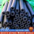 Sponge rubber and plastic pipes, cold insulation pipes, fire air conditioning pipes, rubber and plastic insulation pipes, shock absorption and buffering construction