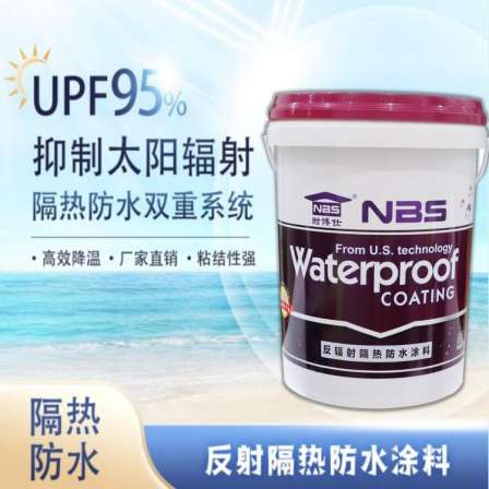 Roof cooling, thermal insulation, and waterproof coating NIBOS new high-efficiency cooling and energy-saving coating
