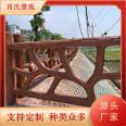 Concrete imitation wooden railings have high compressive strength and will not corrode, fade, and naturally look beautiful. Xiao's