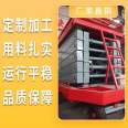 Mobile hydraulic elevators Ji'an elevators Supply and wholesale of manual hydraulic elevators