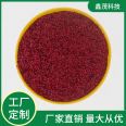 Red Golden Scallion Powder Environmental Protection Flash Powder High Temperature Resistant Super Flash Powder Flash Powder LB304 Laser Wine Red